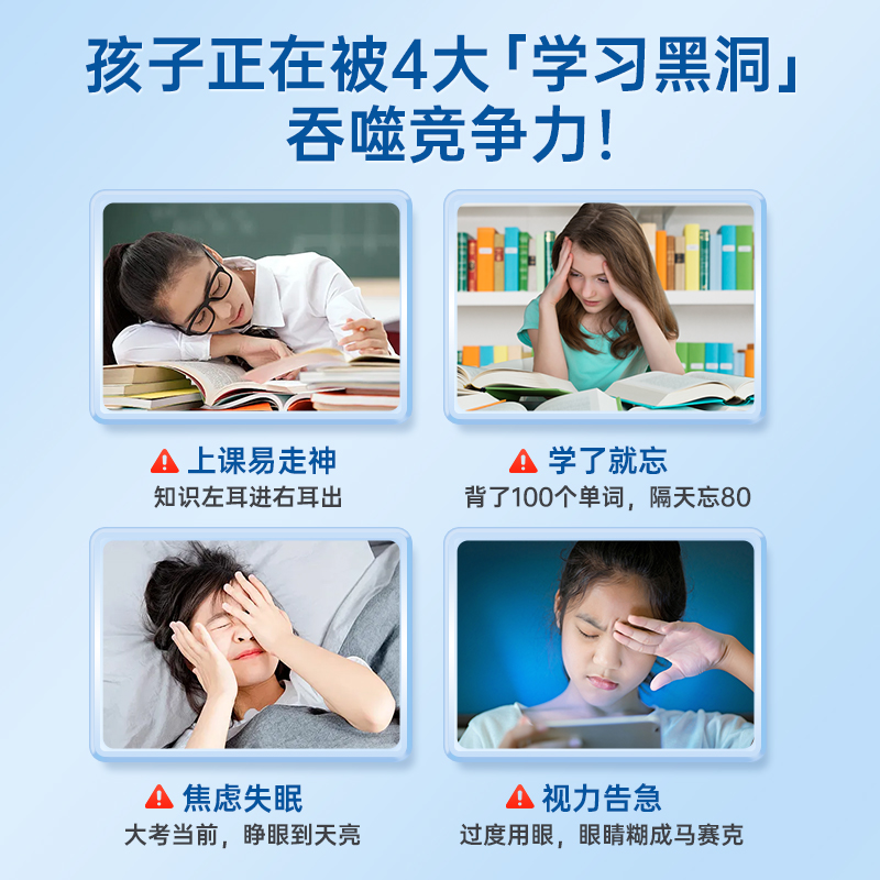 维乐原进口儿童青少年鱼油DHA补脑记忆力增强脑部发育缓解疲劳