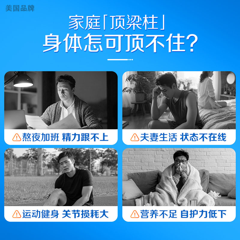 【百亿补贴】海外善存Centrum成人男士复合维矿保持活力200粒