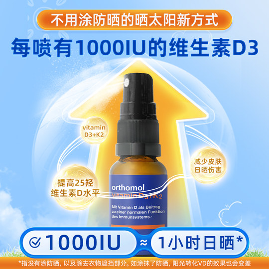 Кальциевая добавка Aoshibao d3k2 для питания костей