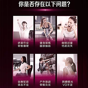 美国钙尔奇进口钙片+维生素D 200片高钙补充[5元优惠券]-寻折猪