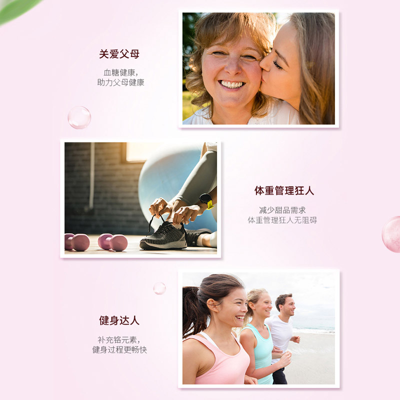 【阿里健康官方】BLACKMORES澳佳宝血糖平衡片90片*2含铬维生素