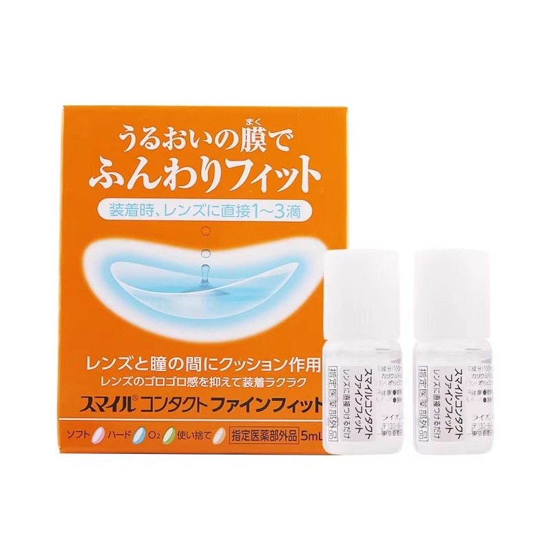 日本LION狮王进口隐形眼镜辅助液眼药水滴眼液隐形戴前用正品旗舰