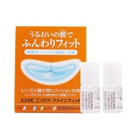 狮王滴眼液原装日本进口