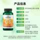 Swanson Swanson active vitamin D3 capsules 250 capsules 2000IU ຜູ້ໃຫຍ່ໄວກາງຄົນແລະຜູ້ສູງອາຍຸ calcium vd3 ນໍາເຂົ້າ
