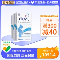 elevit European edition German version of Philharmonie Vergestation Late active folate complex Vitamin 2 Fragment with DHA* 2