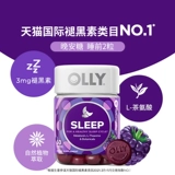 Оллианский фонд бутылочных фондов Antian Fulfur Melatonin с меланхоличным меланхо 3 мг сон Фонд сахар
