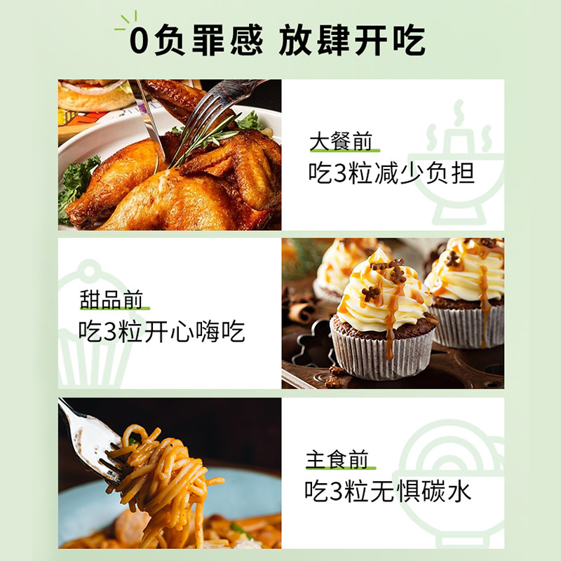  阿里健康大药房海外店其它植物提取物