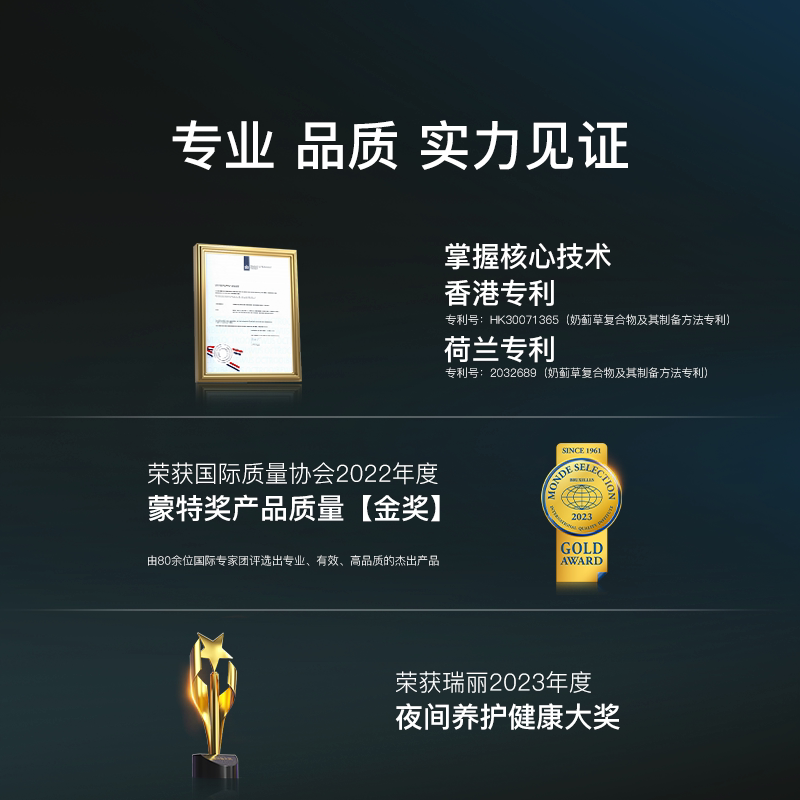 月神奶蓟草益生菌胶囊进口小紫盒加班熬夜应酬饮酒送礼常备水飞蓟