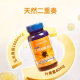 Prepule Lutein 40mg 120 capsules ເມັດປ້ອງກັນຕາ