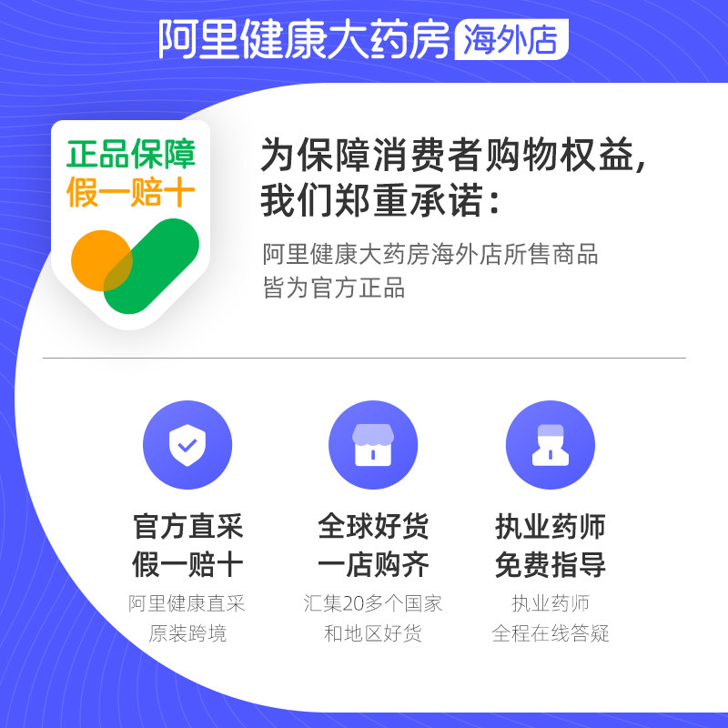 【3件】Biowell圣库克麦角硫因高含量胶囊PQQ精华,淘宝优惠券,粉丝福利购,淘宝优惠卷