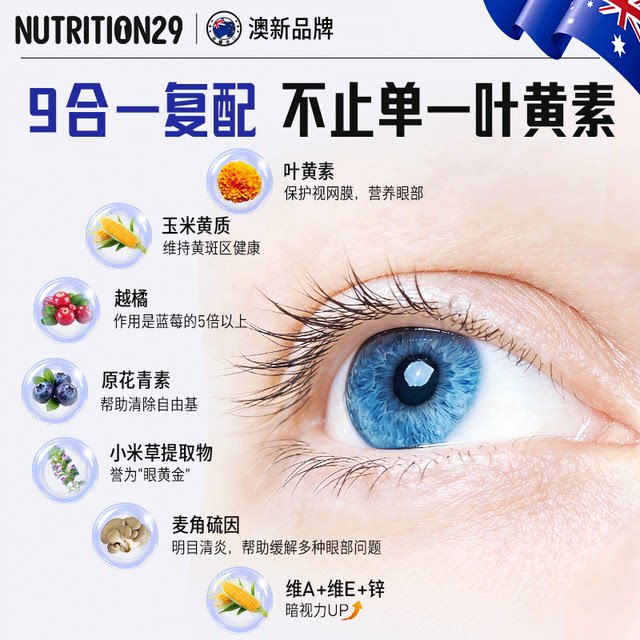Lutein ນໍາເຂົ້າປະສິດທິພາບສູງສໍາລັບການປ້ອງກັນຕາ