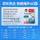 ເຢຍລະມັນ Double Heart B Vitamins + Folic Acid ສະໜັບສະໜູນການເຜົາຜານອາຫານ
