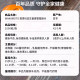 Wakamoto ຍີ່ປຸ່ນ w enzyme probiotic