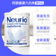 neurio纽瑞优乳铁蛋白免疫球蛋白调制乳粉进口白金版60g临期特惠