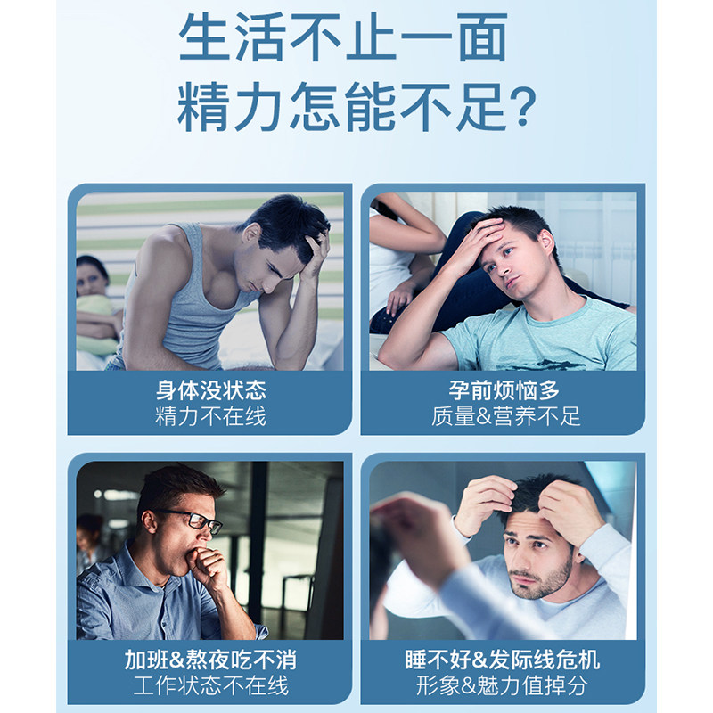  阿里健康大药房海外店牡蛎/贝类提取物