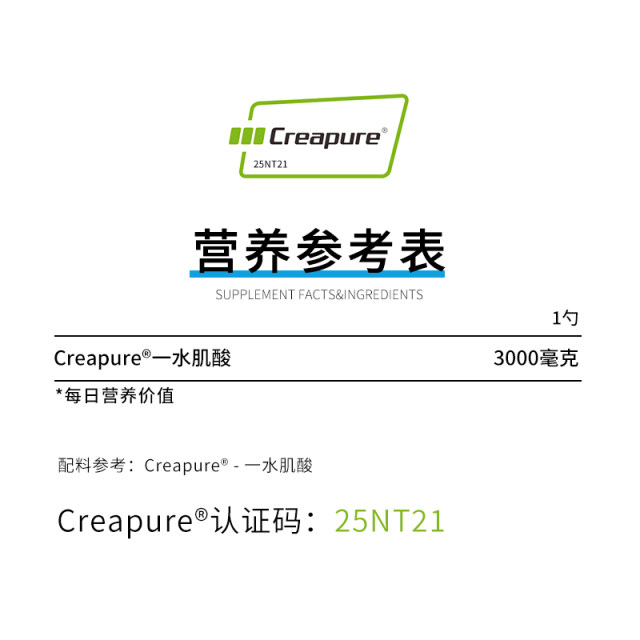WHEYLABScrapure Creatine Monohydrate Powder 300g