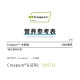 WHEYLABScrapure Creatine Monohydrate Powder 300g
