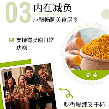 凑单82！Swisse奶蓟草护肝片120粒[45元优惠券]-寻折猪