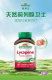 Jamieson bodybuilder ນໍາເຂົ້າ 60 ແຄບຊູນຂອງ Lycopene