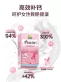 迪巧小粉条K2液体钙女性补钙口服液柠檬酸钙好吸收升级K2钙 图片 2