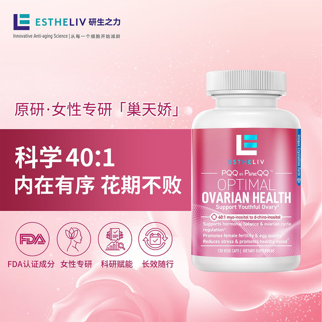 ESTHELIV postgraduate ພະ​ລັງ​ງານ Chao Tianjiao ຫຼຸດ​ຜ່ອນ​ຮ່າງ​ກາຍ​ຂອງ​ຜູ້​ຊາຍ​ເພື່ອ​ກະ​ກຽມ​ສໍາ​ລັບ​ການ​ຖື​ພາ​