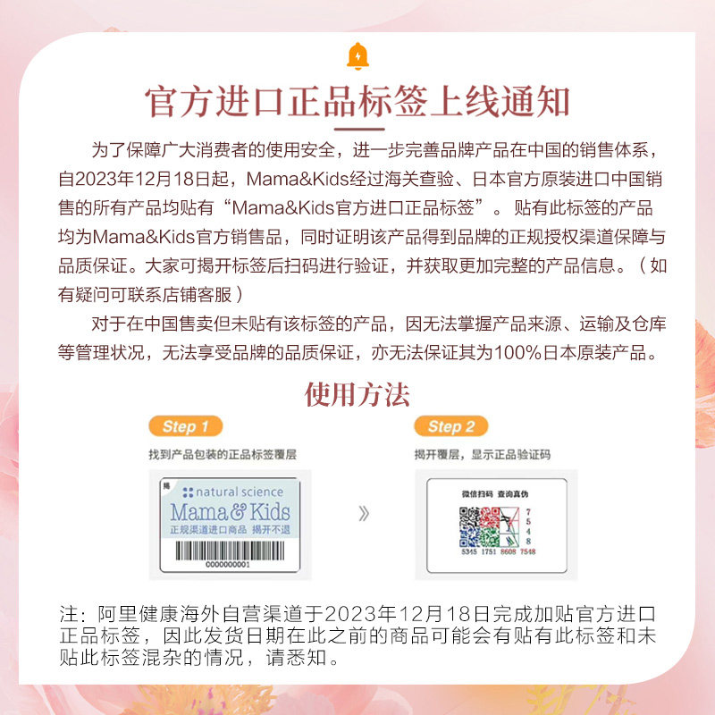 日本MamaKids 婴儿泡沬洁肤液保湿沐浴露氨基酸洗面奶洁面乳460ml