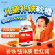 ອາຫານເສີມທາດເຫຼັກຂອງເດັກນ້ອຍ gummy ປັບປຸງພະຍາດເລືອດຈາງແລະ replenishes qi ແລະເລືອດສໍາລັບຜູ້ຊາຍແລະແມ່ຍິງ