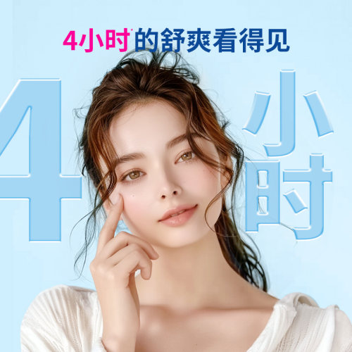 Optrex爱滴氏润眼喷雾缓解眼干疲劳视力模糊眼药水美瞳可用10ml - 图2