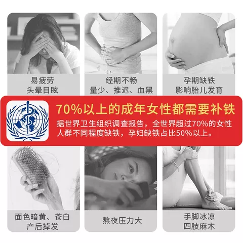 Huebner郝柏娜德国铁元素口服液补铁补气女性孕妇儿童红铁剂500ml 图片 2