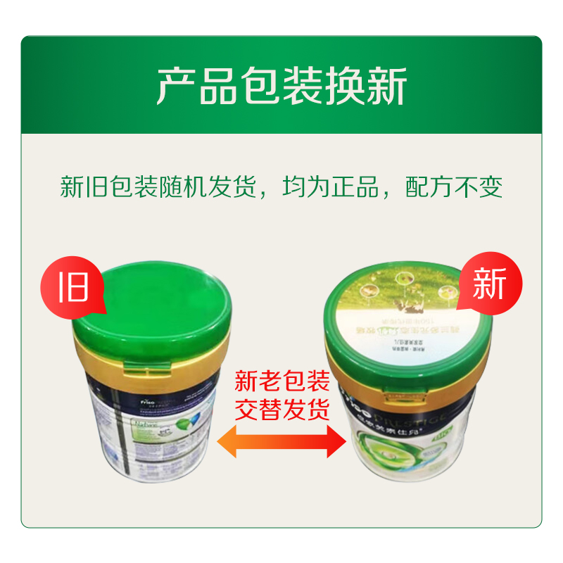 港版皇家美素佳儿有机3段幼儿奶粉有机认证1-3岁荷兰进口800*6罐