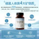 Naturewise Luminous Bottle Magnesium Bisglycinate Supplement Magnesium Element ອາຫານເສີມແມັກນີຊຽມ Capsule ຜູ້ຍິງຜູ້ໃຫຍ່