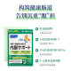 FANCL intralipid ສະຫນັບສະຫນູນ probiotics ເພື່ອແບ່ງເບົາພາລະຂອງລໍາໄສ້