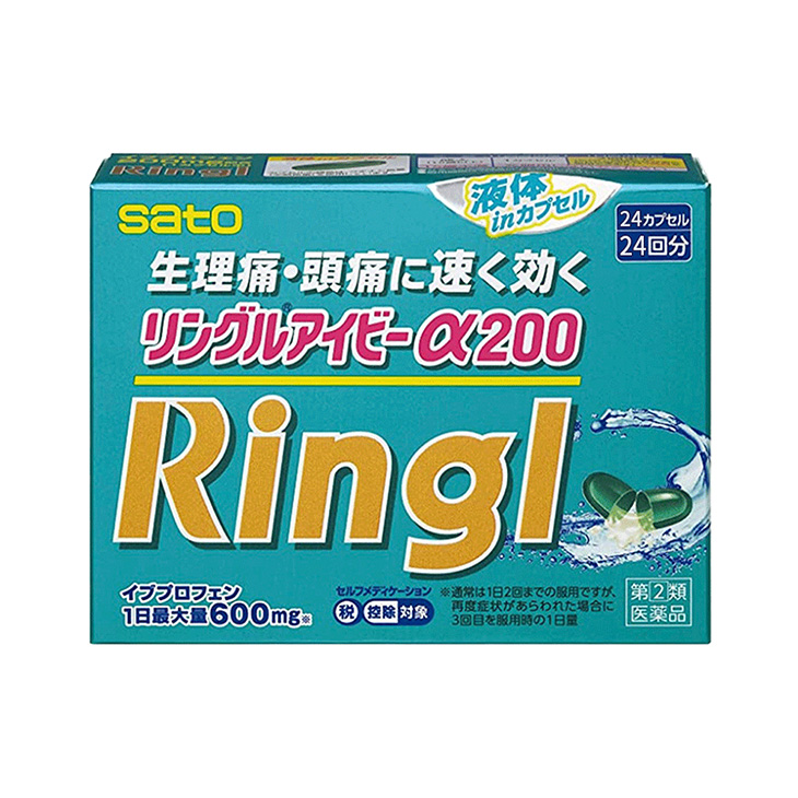 日本进口佐藤sato α200布洛芬头疼头痛药生理痛牙痛止痛药 24粒 - 图0