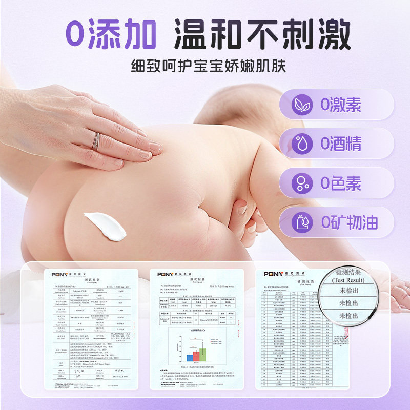sudocrem屁屁膏新生婴儿屁屁霜乐防红屁股pp宝宝护臀膏港版125g,淘宝优惠券,粉丝福利购,淘宝优惠卷