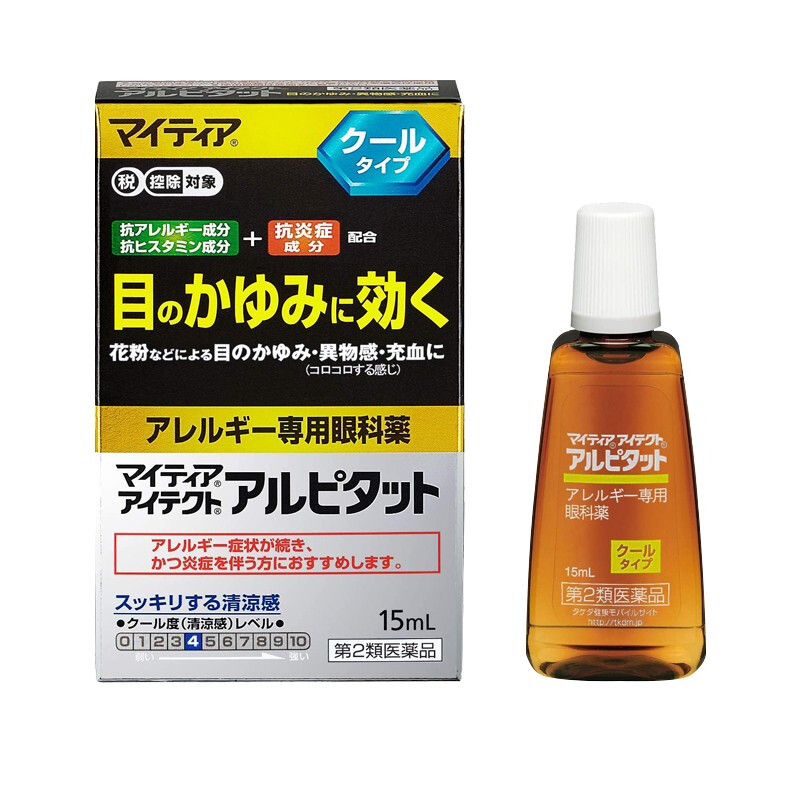 日本进口 千寿抗过敏眼药水15ml 滴眼药止痒消炎缓解眼睛过敏发红