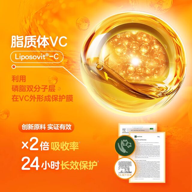 Centrum Overseas Liposome Vitamin C Black Elderberry Complex Nutrition Immune Flash Powder 30 ຊອງ/ກ່ອງ