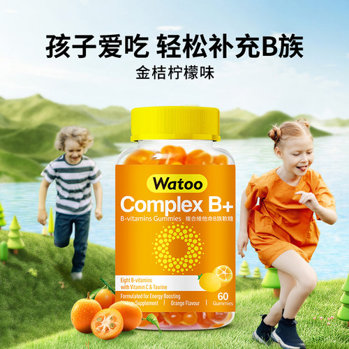 Watoo维生素B族软糖复合多种vb微量元素b1b2b6b9b12青少年成人 - 图3