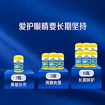 拍10！37.9/件！佳思敏蓝莓叶黄素软糖50粒[636元优惠券]-寻折猪