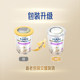 【自营】Nestle雀巢能恩全护3段6HMO适度水解低敏婴幼儿奶粉350g