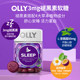OLLY Melatonin 3mg Theanine Sleep Gummies