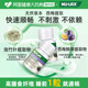 Nu-lax/Lekang Paste Prune Runchang Lekang ເມັດ