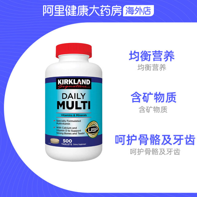 Multivitamin ສໍາລັບຜູ້ໃຫຍ່ kirkland
