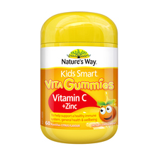 佳思敏儿童维生素C宝宝补锌软糖vc