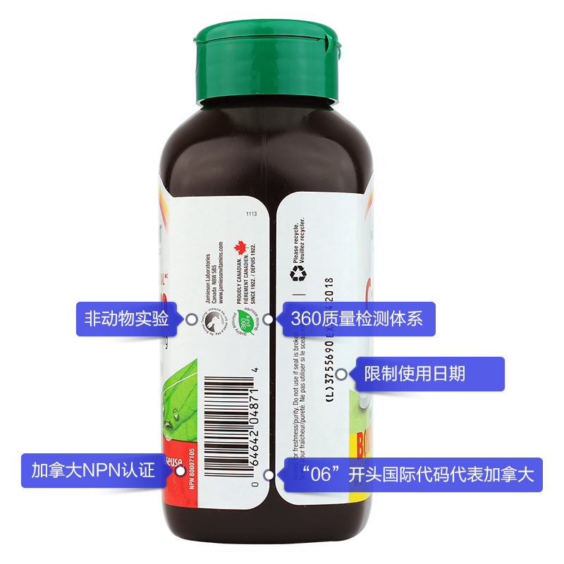阿里健康海外旗舰店健美生钙片五重钙+D3 柠檬酸钙碳酸钙成人孕妇钙片补钙120片2