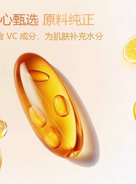 ROHTO乐敦CC高保湿补水化妆水干皮保湿爽肤水焕白清爽维C柔肤水
