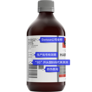 Swisse血橙胶原蛋白口服液500ml