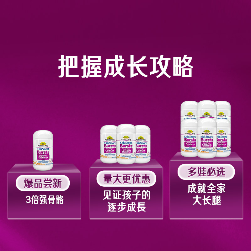 佳思敏澳洲进口婴幼儿液体钙专利有机海藻钙VD维K儿童补钙镁锌*3