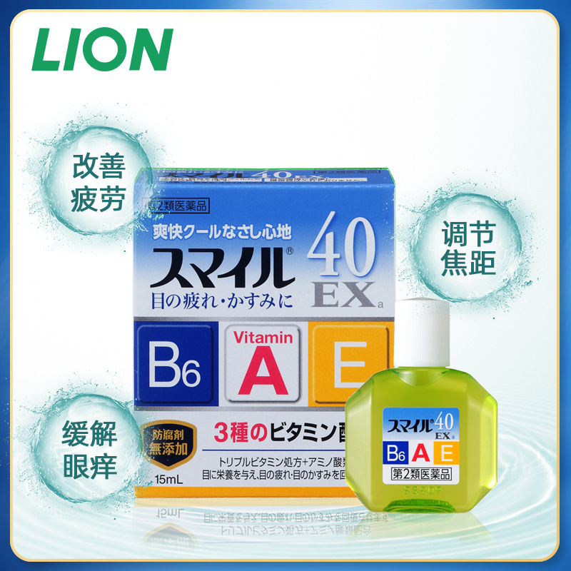 狮王日本感冒药进口原装儿童疲劳面包超人糖浆缓解旗舰店干涩草莓