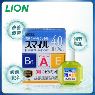 狮王日本感冒药进口原装糖浆