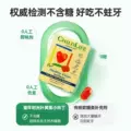 ChildLife童年时光儿童补充叶黄素小布丁*2婴幼儿软糖维A玉米黄质 图片 4